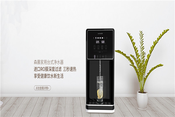 森晨空气净化器